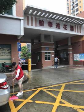 微信图片_20180806101003