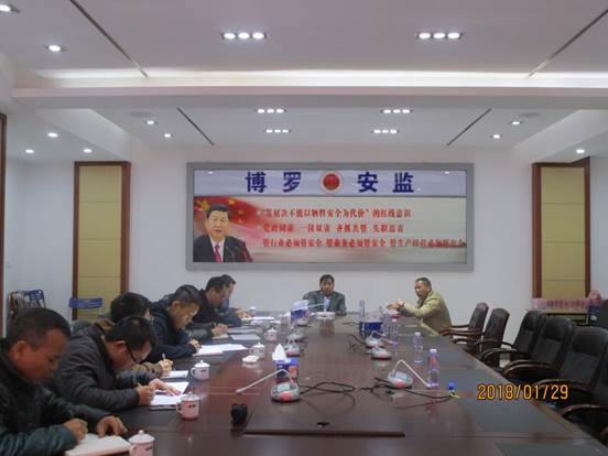 说明: D:Desktop中文博彩平台2018年春节期间烟花爆竹“打非”工作会议IMG_2199.JPG