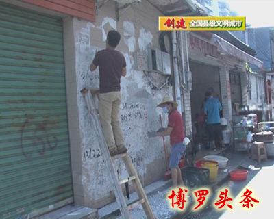 中文博彩平台严打“牛皮癣”行为 抓获一律拘留