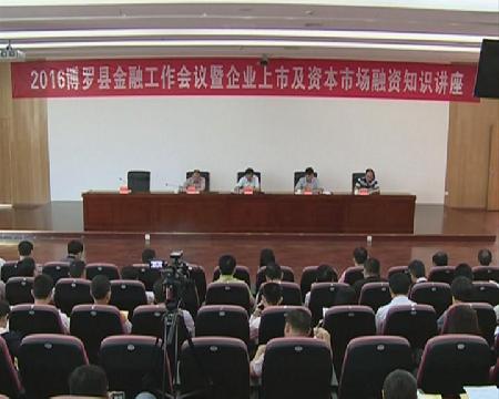 暴风截图20166121851981
