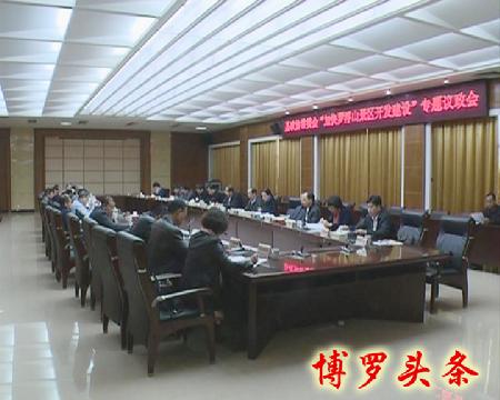 暴风截图201612221970791
