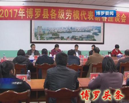 暴风截图2017117922496 拷贝