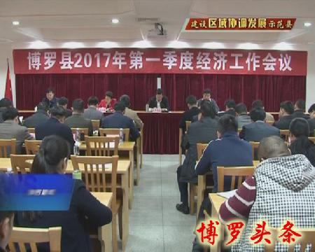 暴风截图2017311892526 拷贝