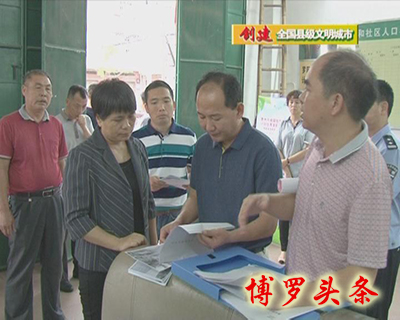 暴风截图20175510576290