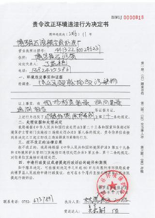 QQ图片20160419112232