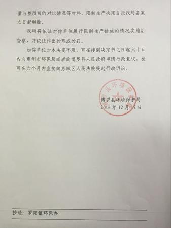 QQ图片20161230110745