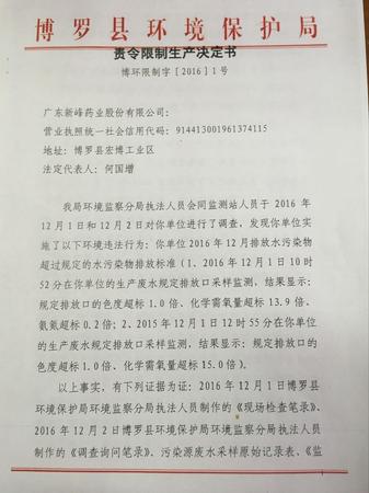 QQ图片20161230110741