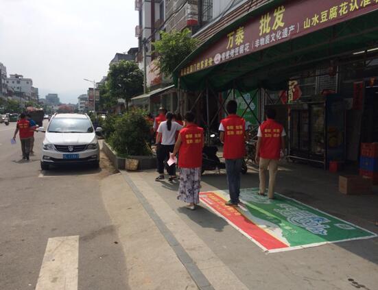 横河所法治文明宣传3