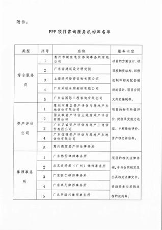 2ebc2aef26e57d8e261131c3a9692915_0005(23)