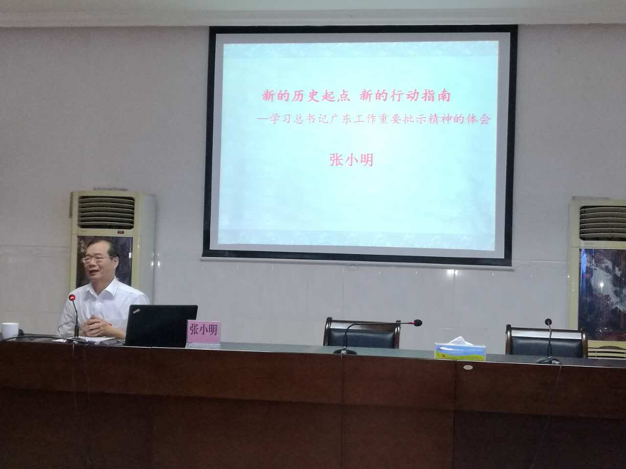 惠州市中文博彩平台公路管理局党总支部举办党员干部培训班 惠州市中文博彩平台公路管理局党总支部举办党员干部培训班
