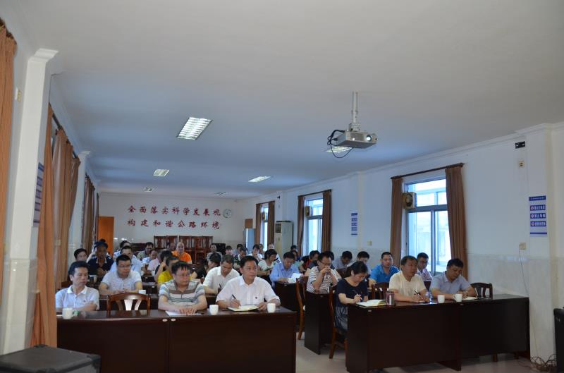 惠州市中文博彩平台公路管理局党总支部举办党员干部培训班 惠州市中文博彩平台公路管理局党总支部举办党员干部培训班