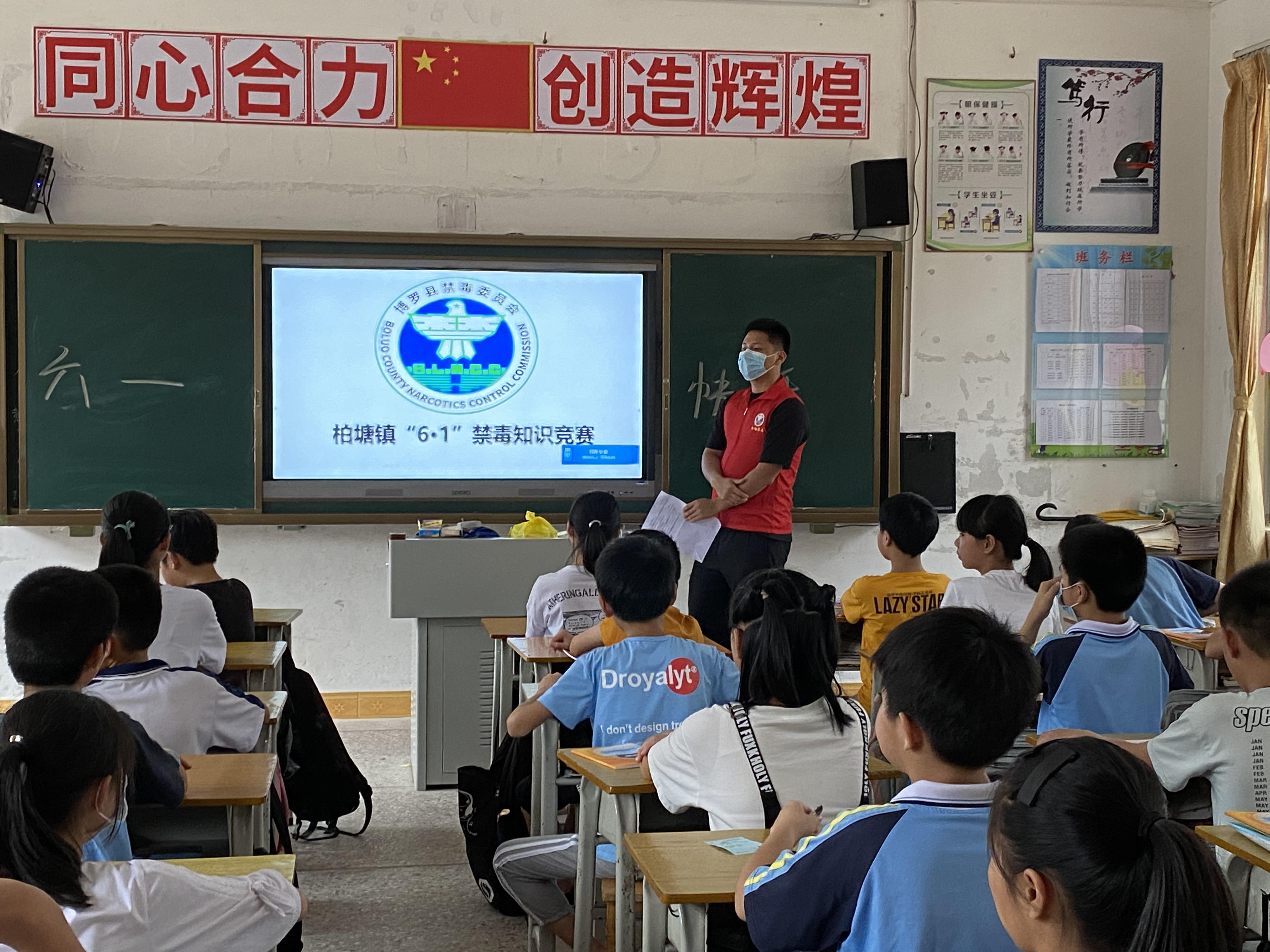 活动现场