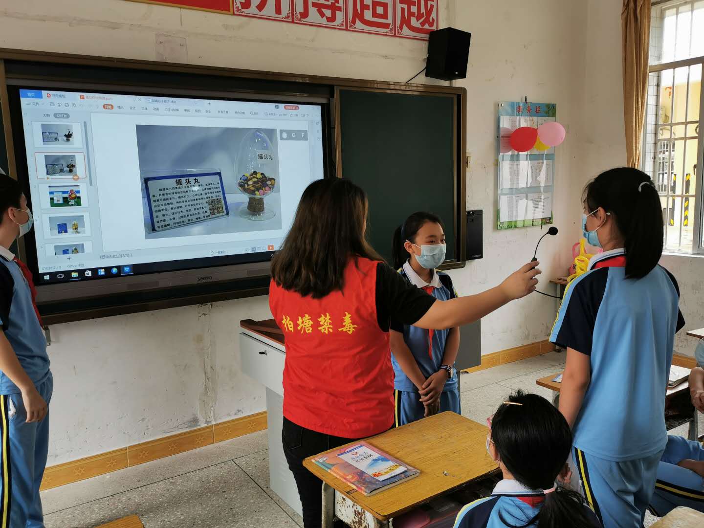 你比我猜游戏现场