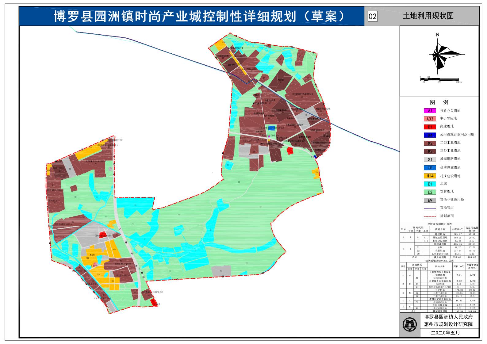 园洲文本+技术文件_21.jpg
