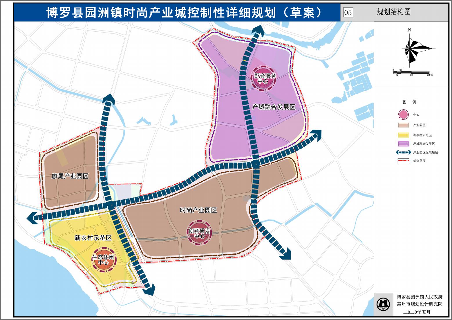 园洲文本+技术文件_23.jpg