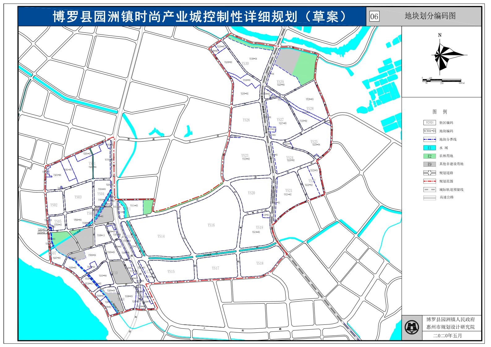 园洲文本+技术文件_25.jpg