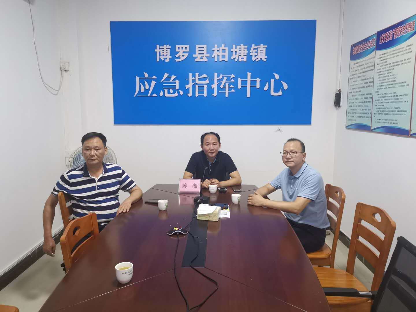 陈湘书记到镇级防汛值班点全方位指导防汛工作