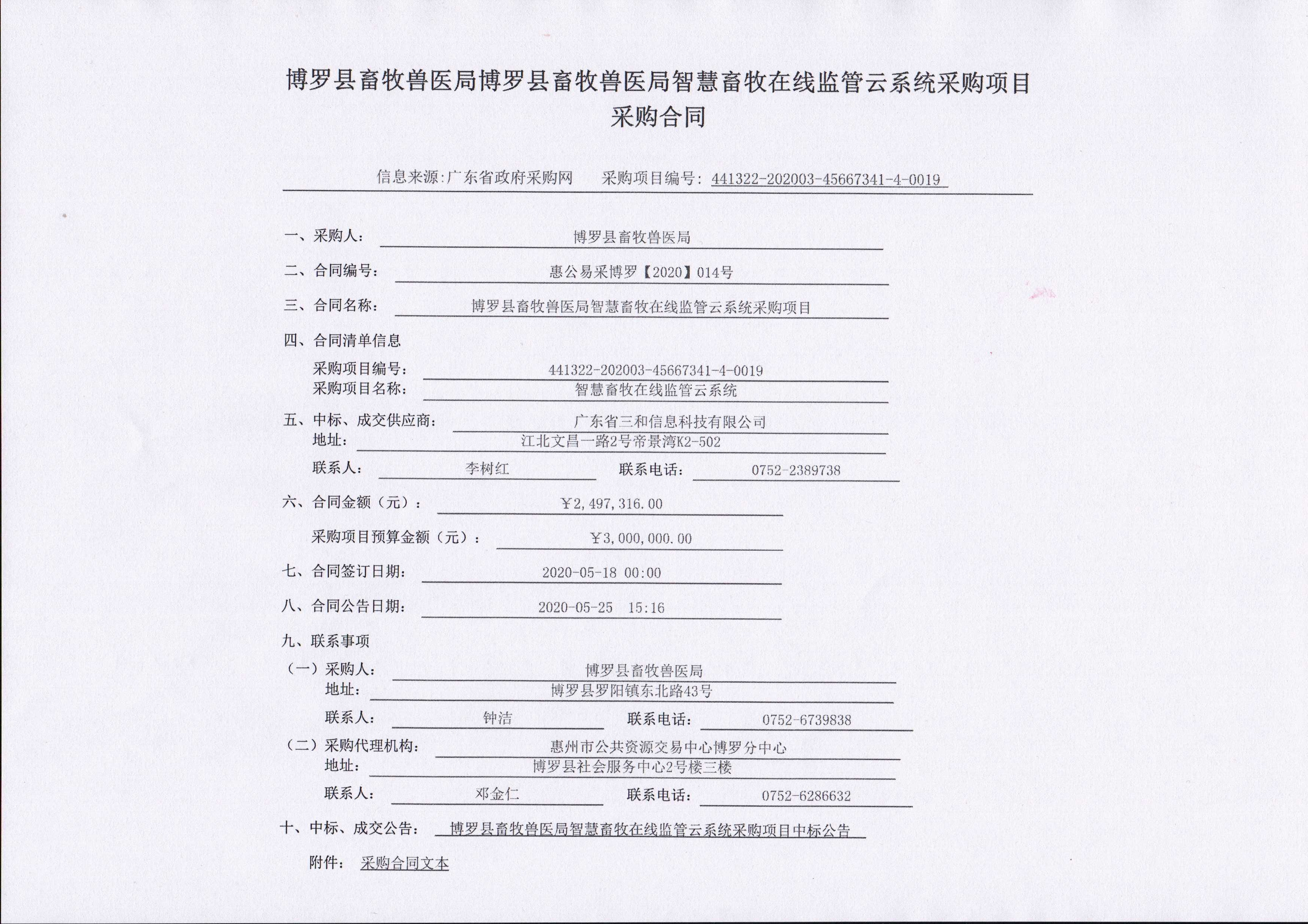 Scan0400.jpg