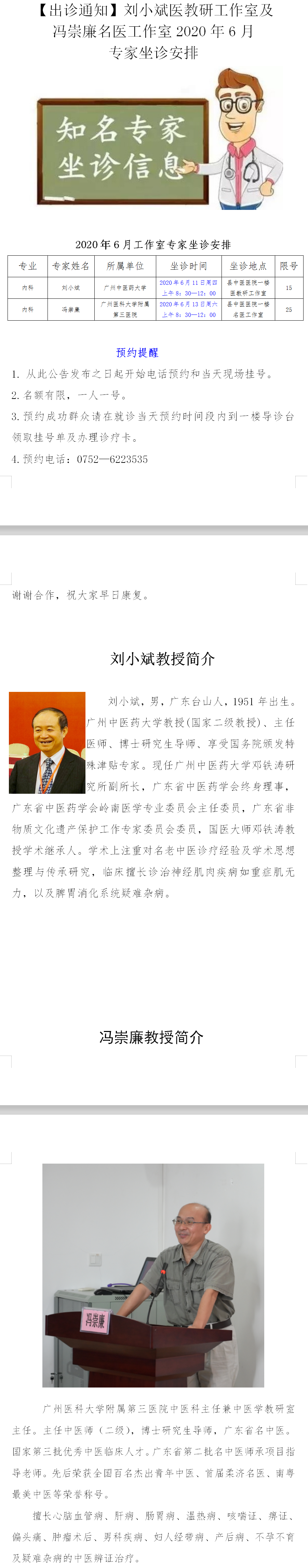 QQ图片20200612153646.png