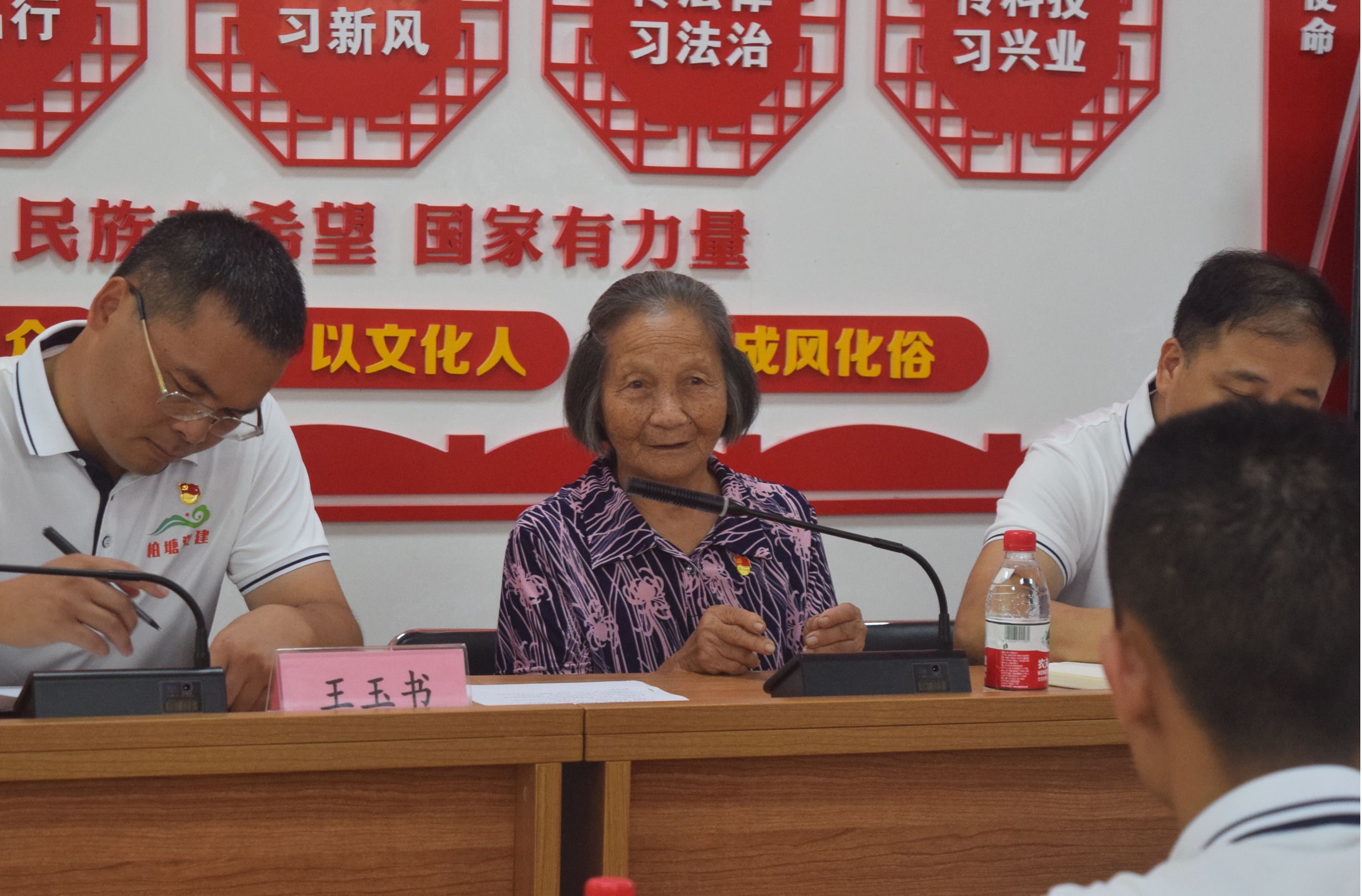 老党员梁观容