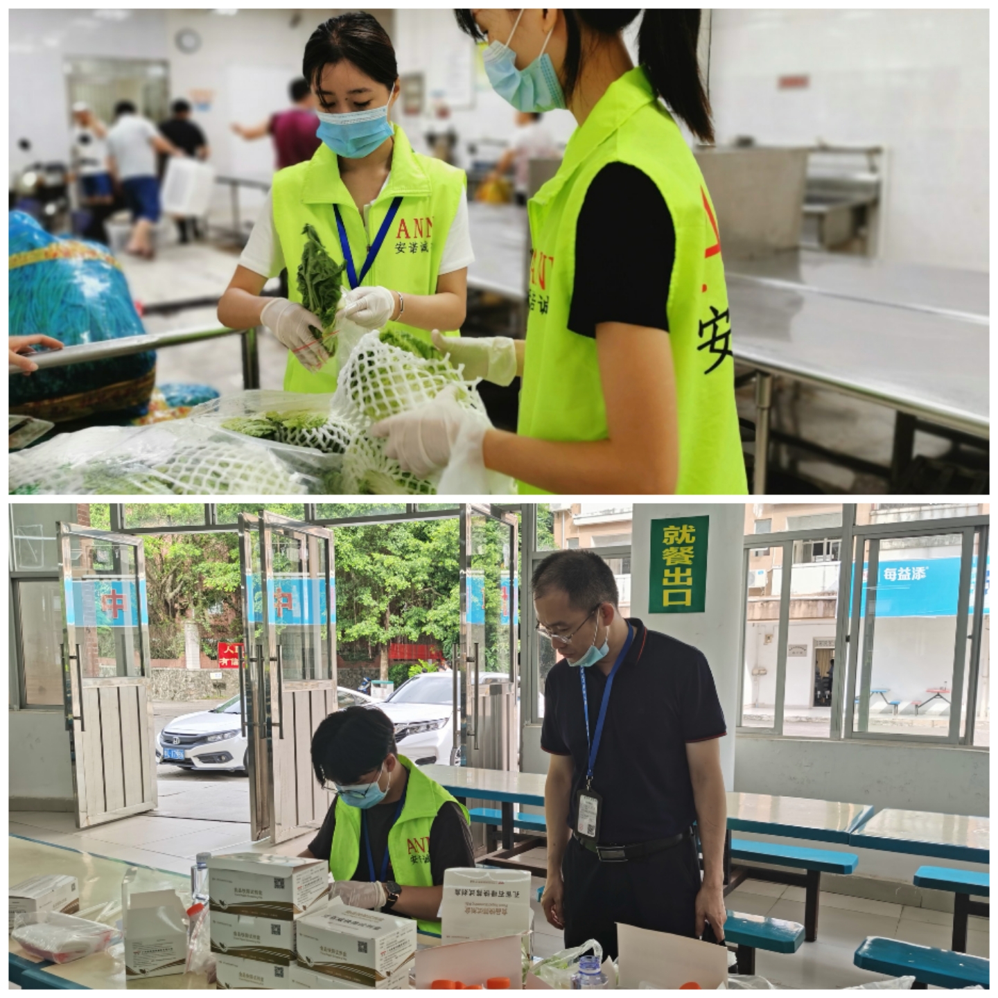 开展食品原料抽样快速检测
