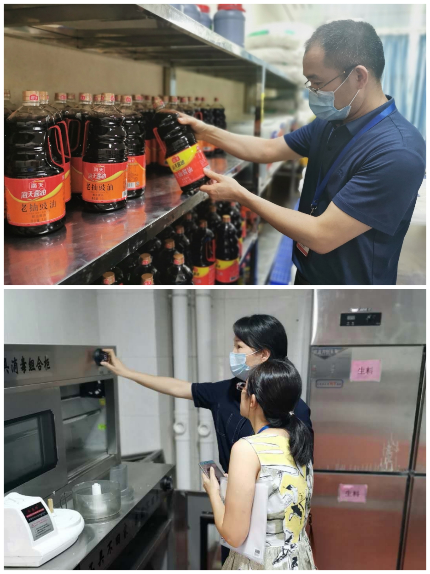 驻点人员对考点食堂进行现场检查