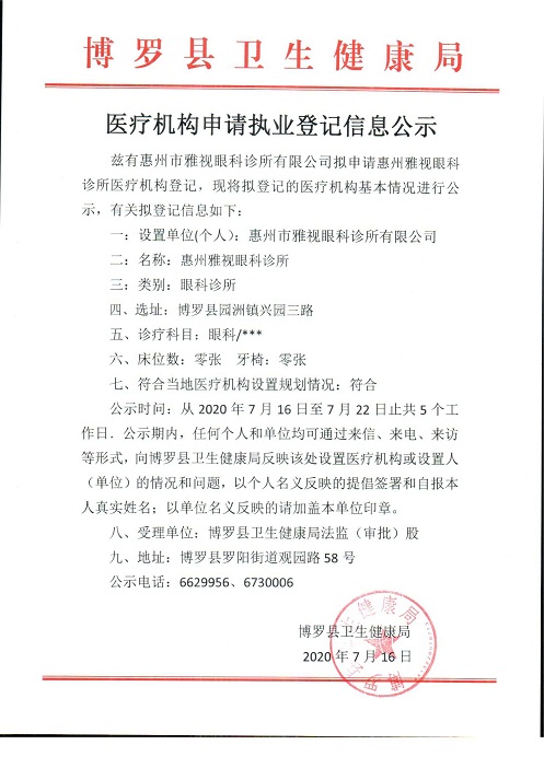 0716103.jpg