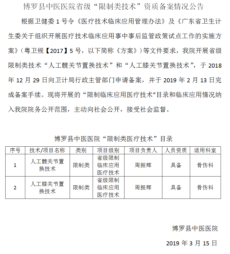 QQ图片23.png