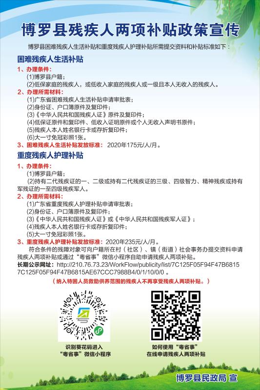 微信图片_20200807105524.jpg