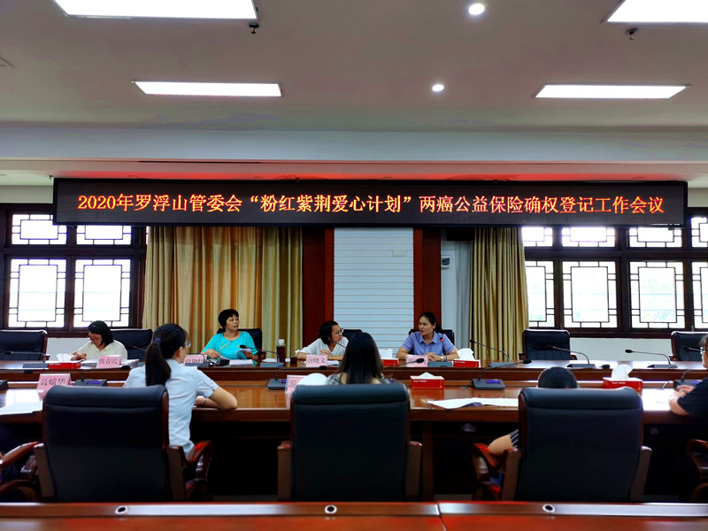 微信图片_20200814105959_副本.jpg