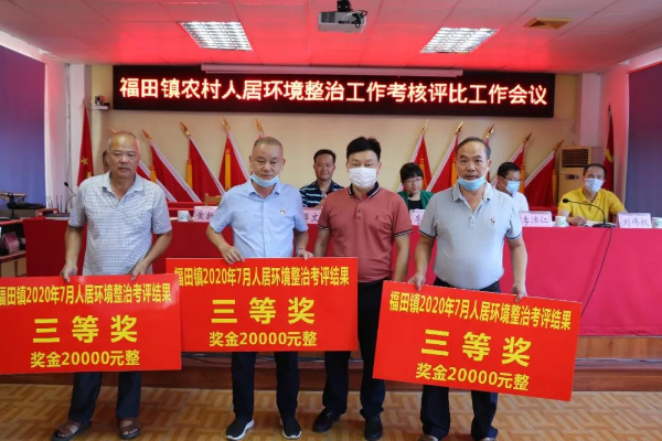 微信图片_20200819102737.jpg