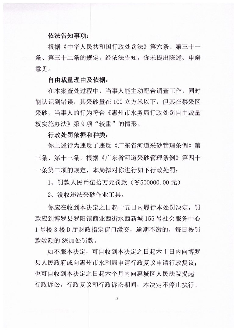 张育聪_2.jpg