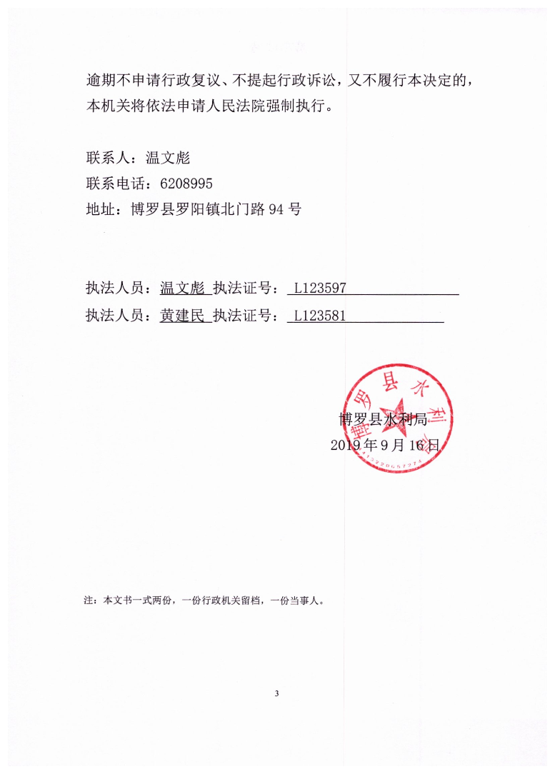 张育聪_3.jpg
