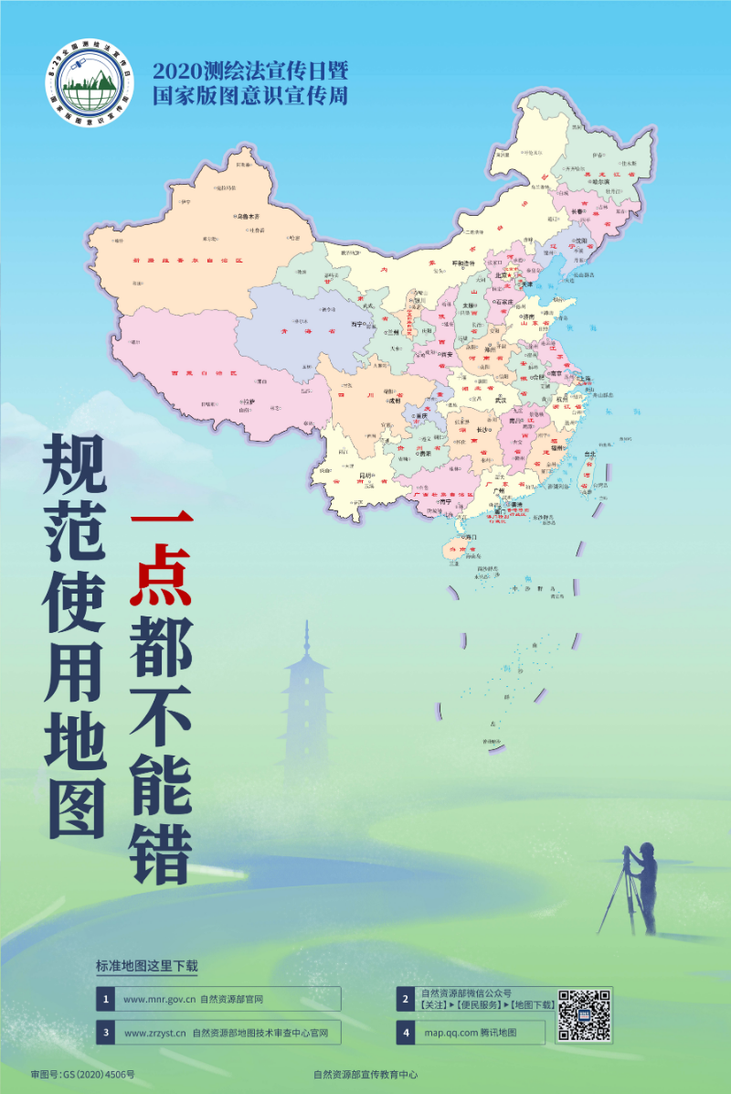 2020宣传图1.jpg