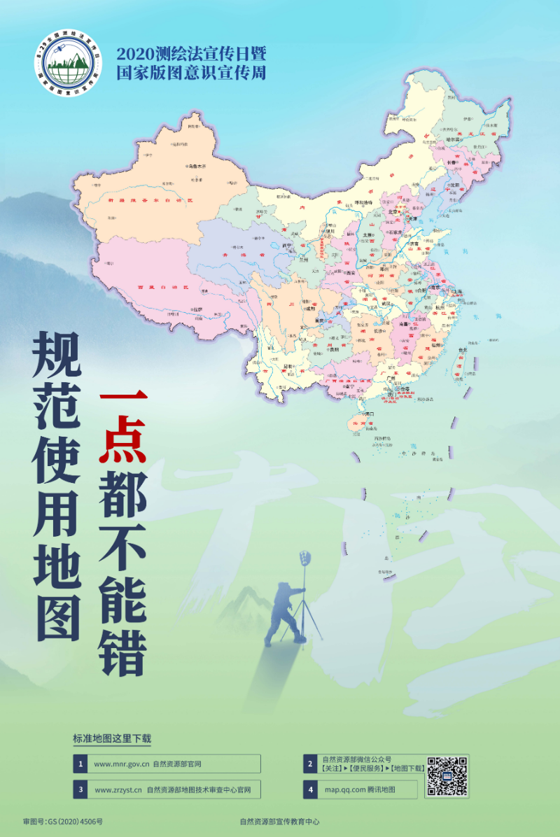 2020宣传图2.jpg