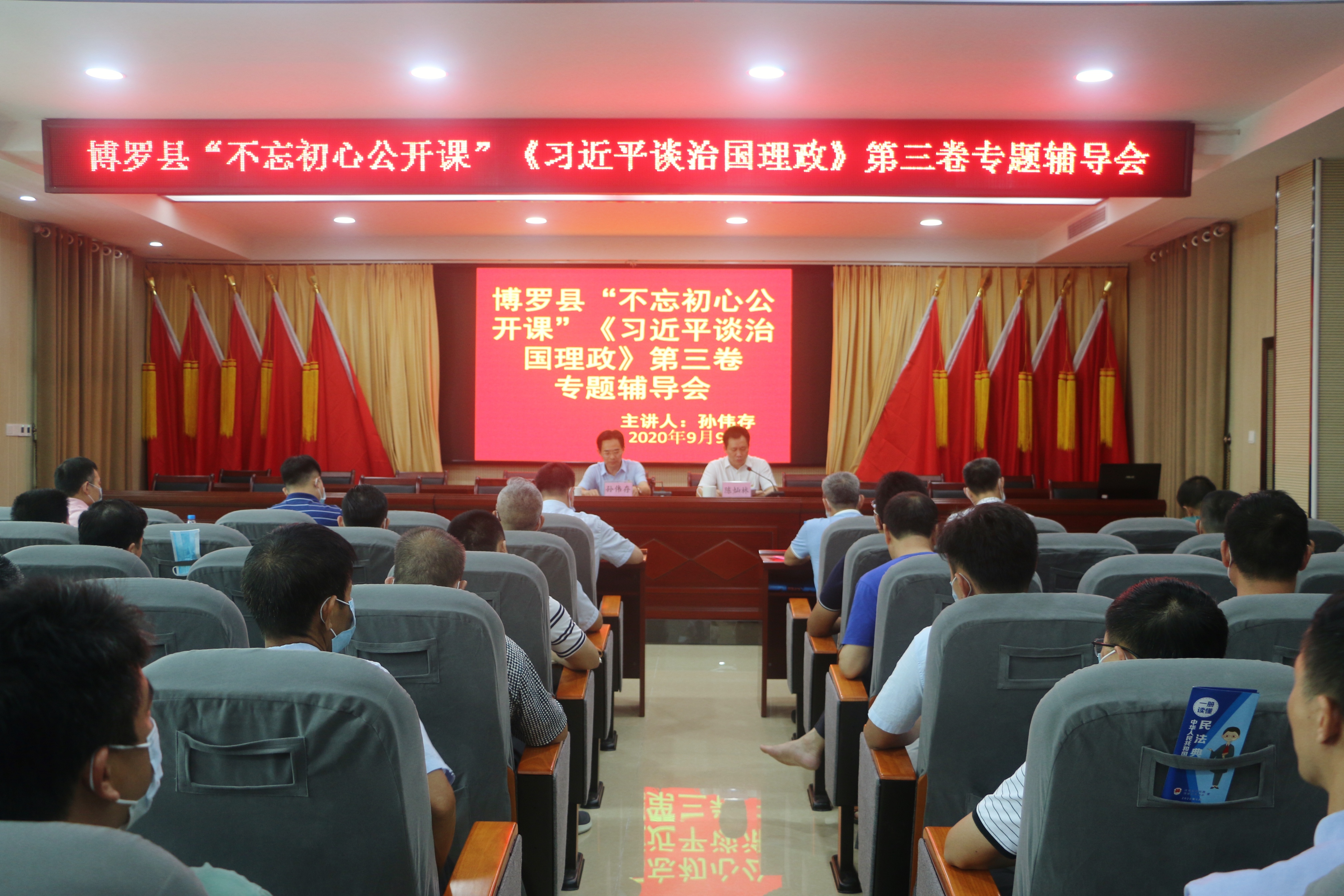 微信图片_20200914084637.jpg
