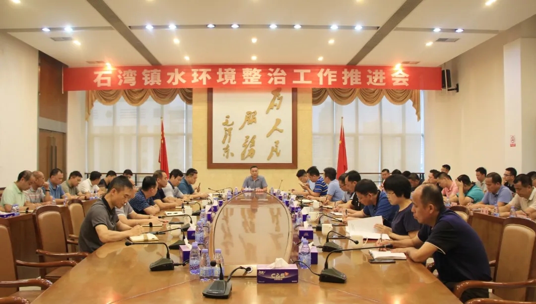 水环境整治.jpg
