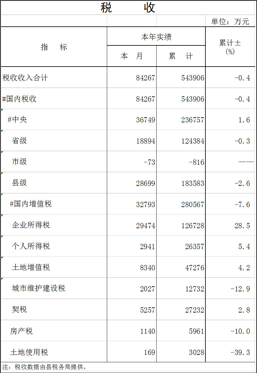 图片4.png