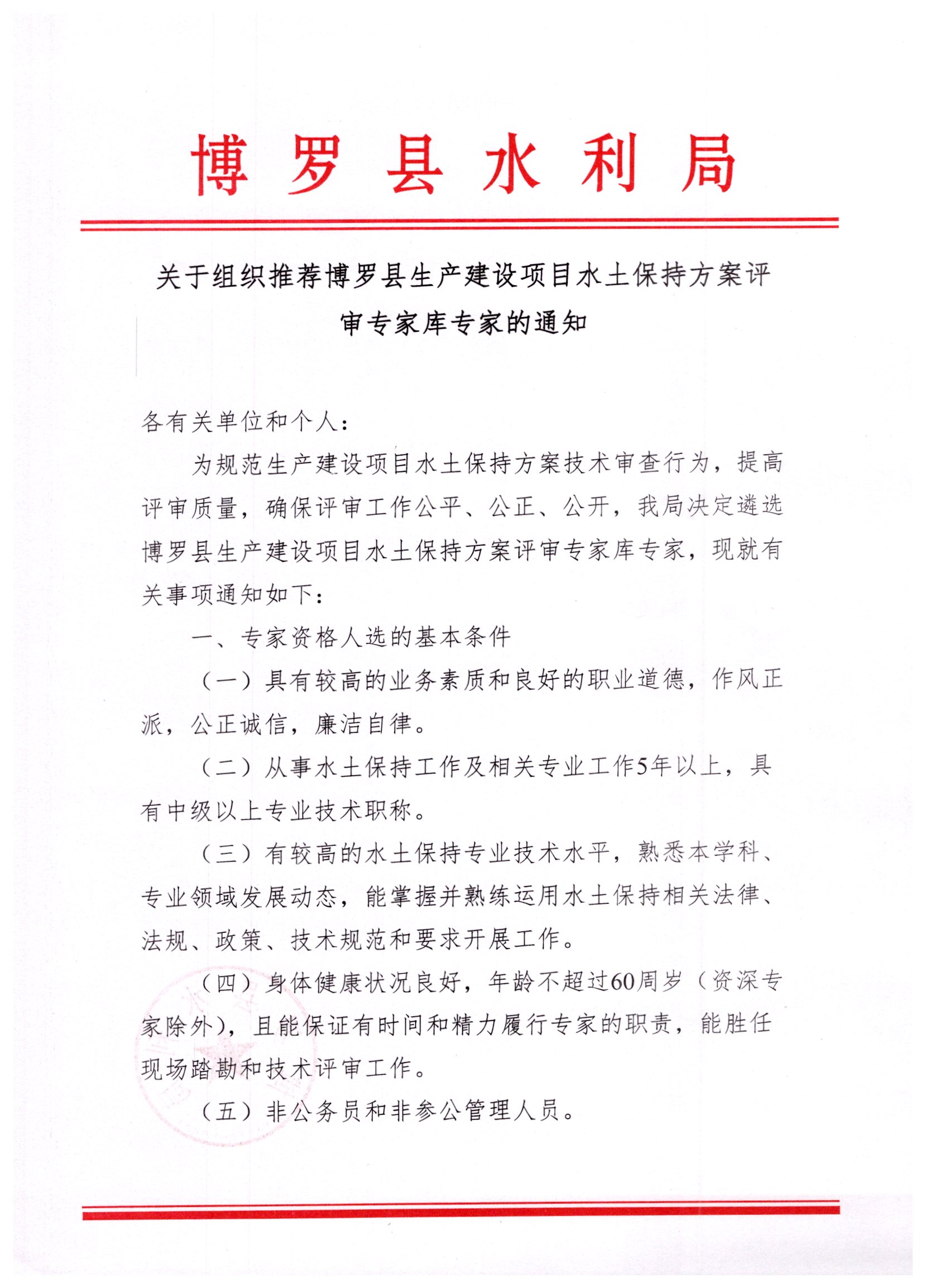 微信图片_20200924181911.jpg