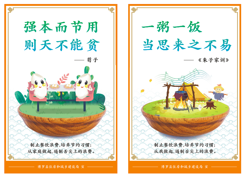 微信图片_20201009112650.png