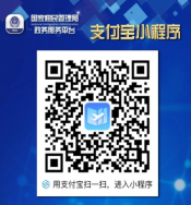 国家移民管理局.png
