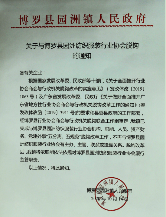 微信截图_20201015164348.png