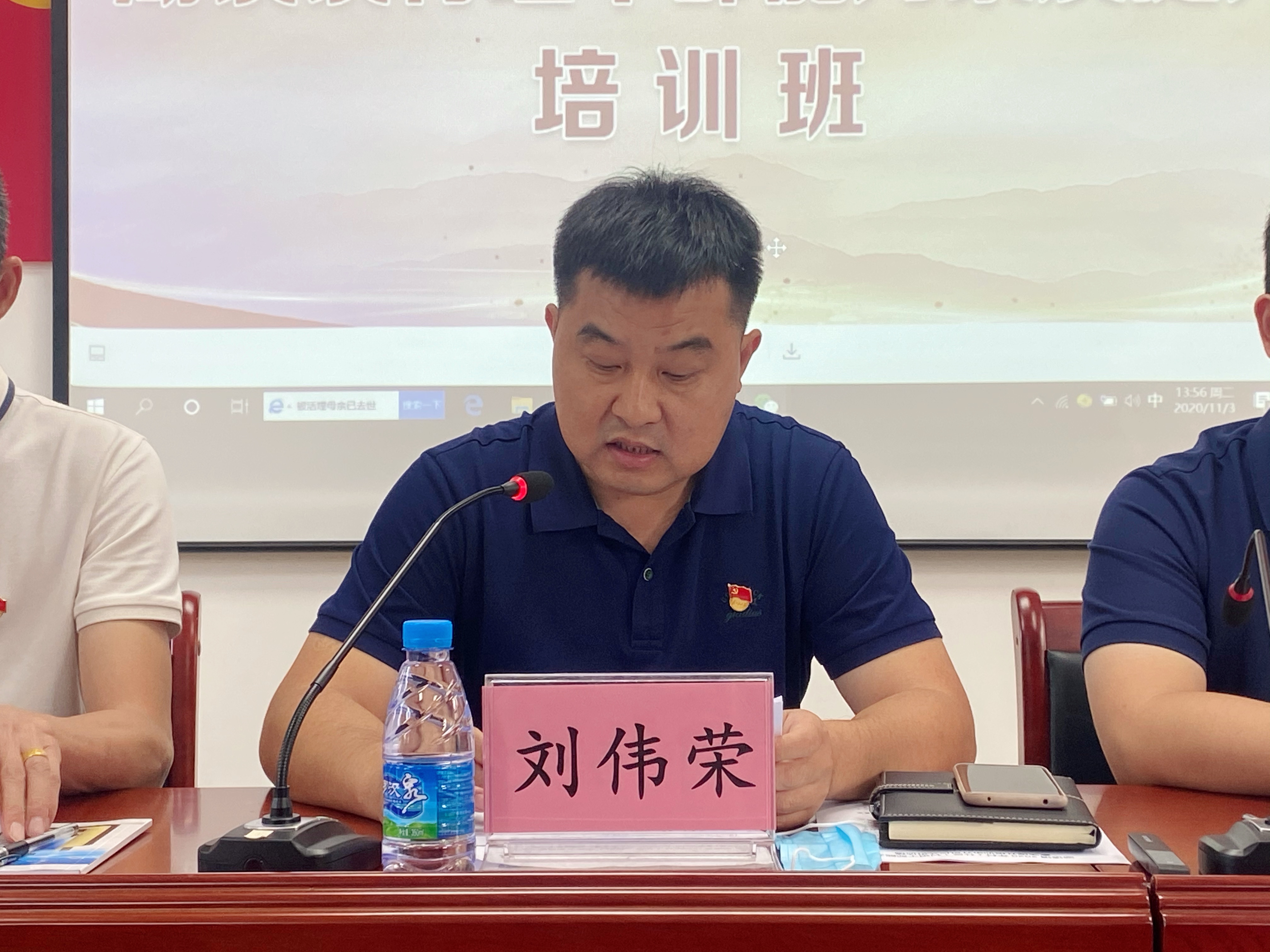镇党委副书记、镇长刘伟荣作动员讲话