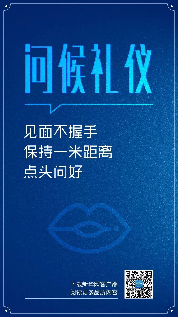 微信图片_20200203123006.jpg
