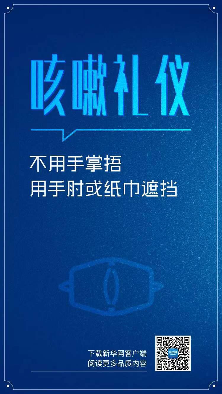 微信图片_202002031230061.jpg