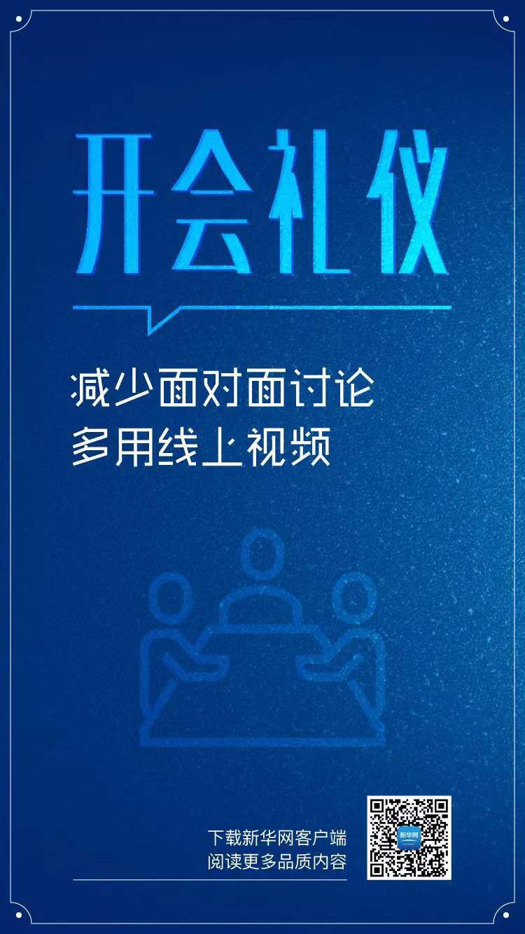 微信图片_202002031230062.jpg