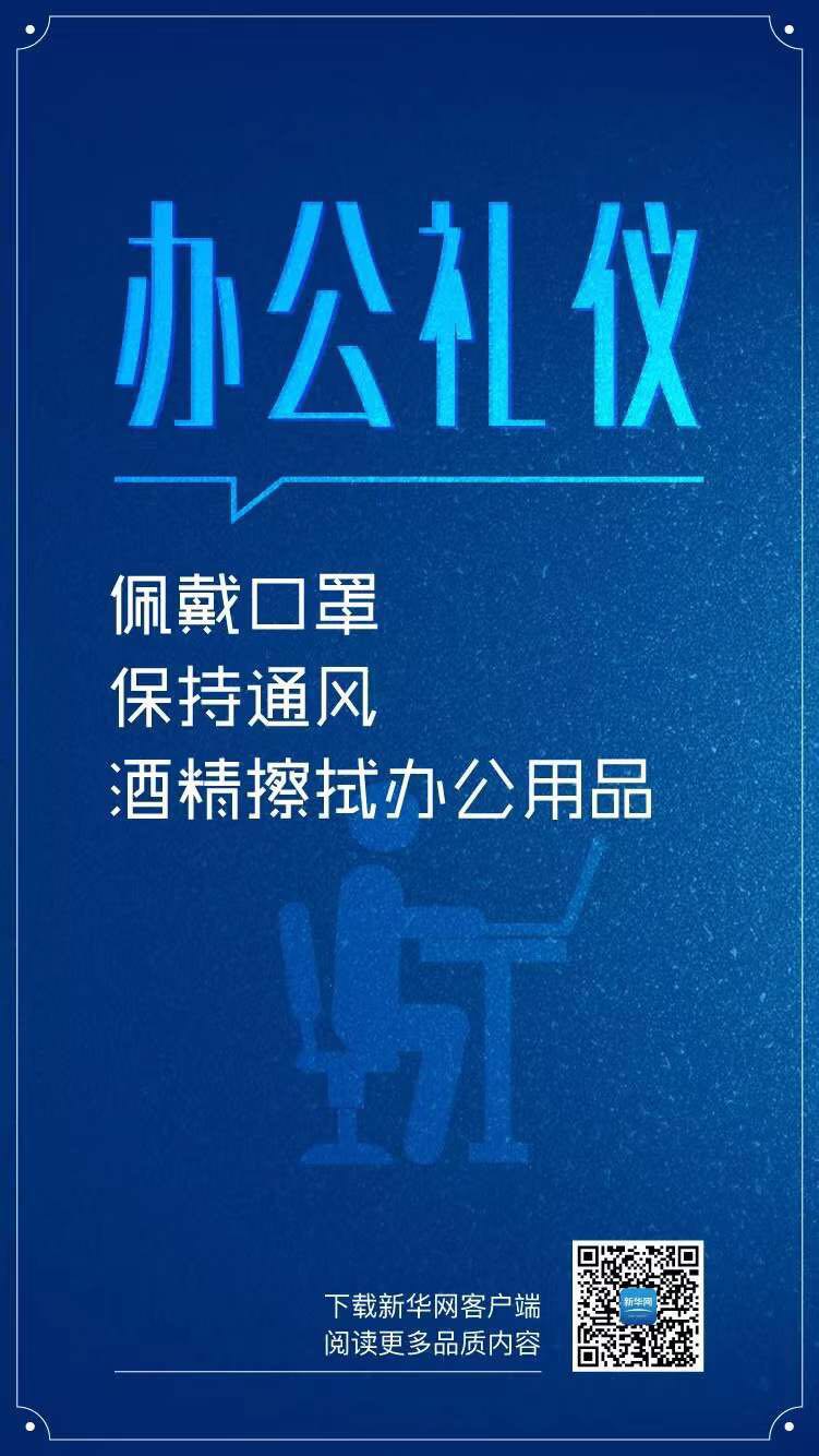 微信图片_202002031230063.jpg