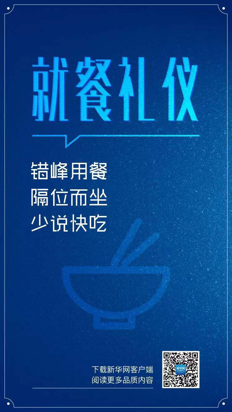 微信图片_202002031230064.jpg
