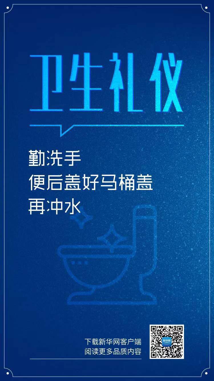 微信图片_202002031230066.jpg