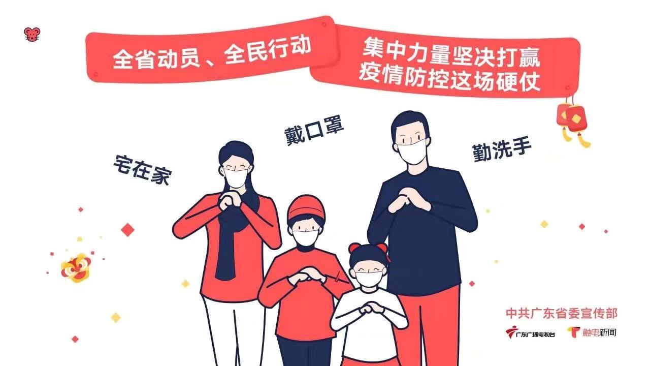 微信图片_202002031230067.jpg